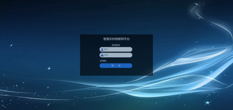 CICIICCII短视频旧版本物联网监测系统