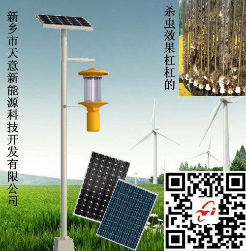CILICILI官网成人新能源杀虫灯系列产品